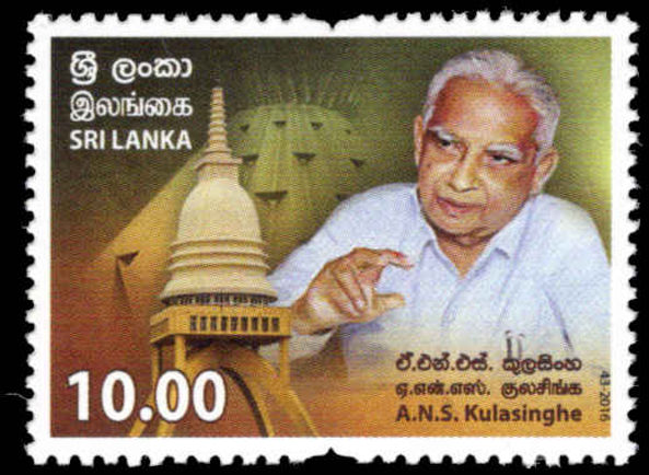 Sri Lanka 2016 Kulasinghe unmounted mint.