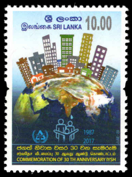Sri Lanka 2017 International Year for Housing for the Homeless unmounted mint.