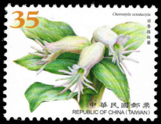 Taiwan 2017 Orchids unmounted mint.