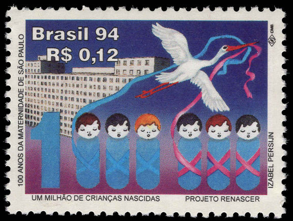 Brazil 1994 Sao Paulo Maternity Hospital unmounted mint.