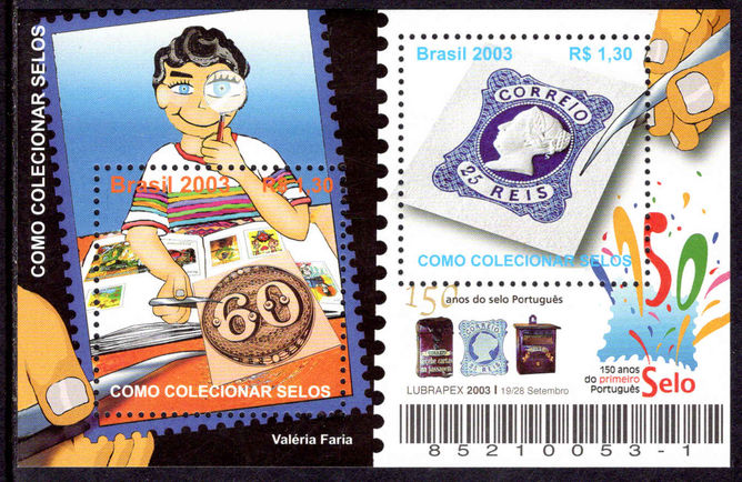 Brazil 2003 Philately souvenir sheet unmounted mint.