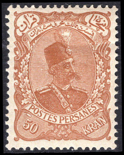 Iran 1899 50kr reddish brown lightly mounted mint.
