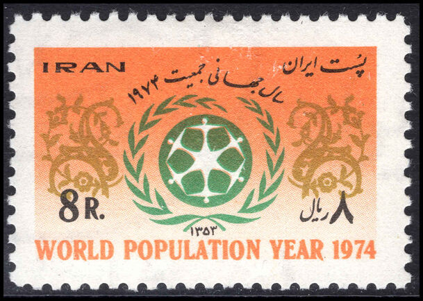 Iran 1974 World Population Year unmounted mint.