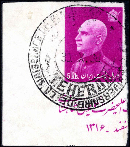 Iran 1938 5r deep mauve Birthday fine used.