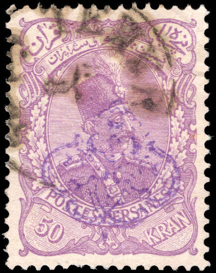 Iran 1899 50k arabesque fine used.