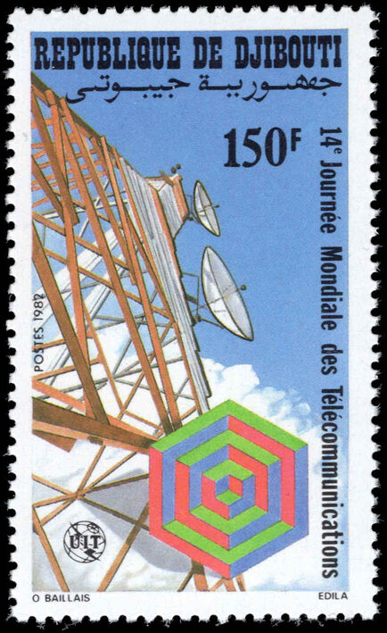 Djibouti 1982 World Telecommunications Year unmounted mint.
