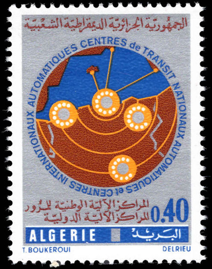 Algeria 1977 Automatic Telephone Dialling unmounted mint.