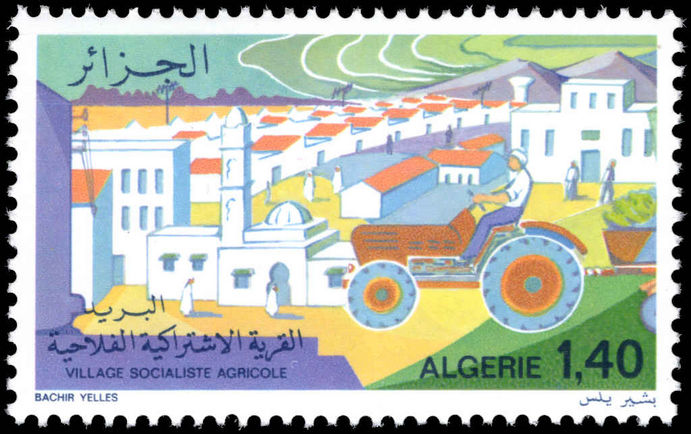 Algeria 1977 Socialist Agricultural Villages unmounted mint.