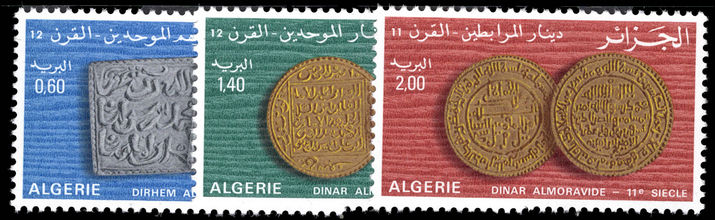 Algeria 1977 Ancient Coins unmounted mint.