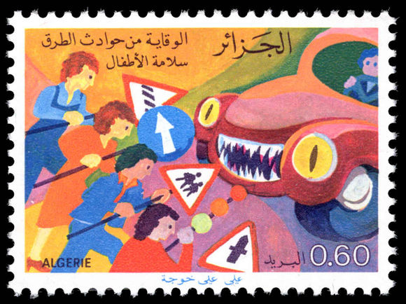 Algeria 1978 Road Safety unmounted mint.