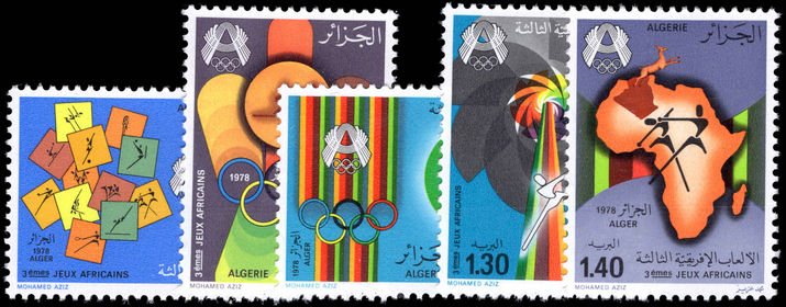 Algeria 1978 Third African Games unmounted mint.