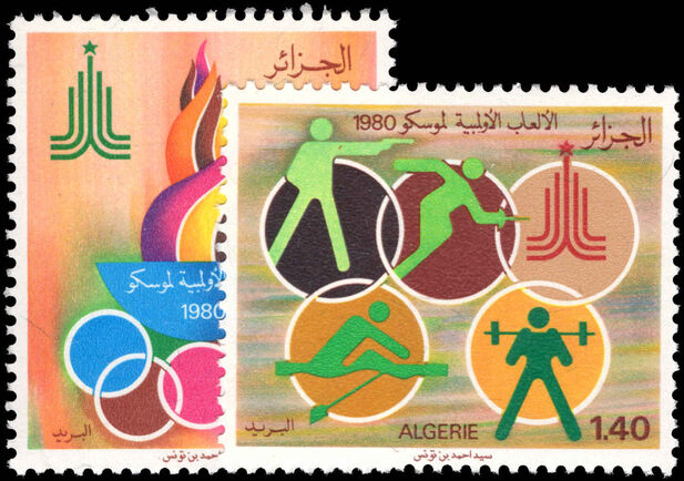 Algeria 1980 Olympic Games unmounted mint.