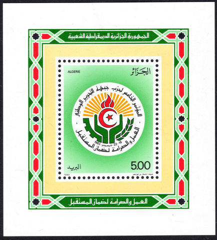 Algeria 1983 Party Conference souvenir sheet unmounted mint.