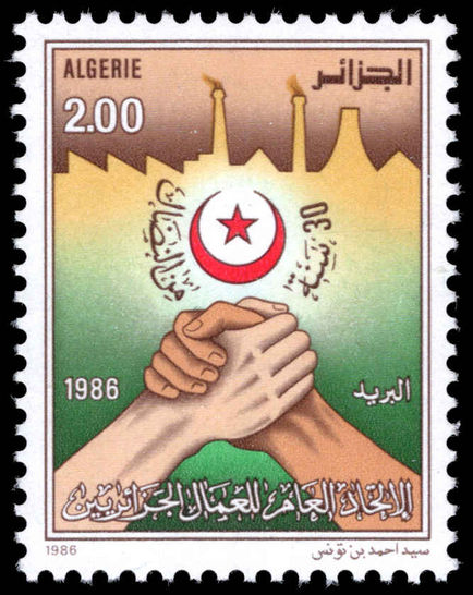 Algeria 1986 General Workers Union unmounted mint.