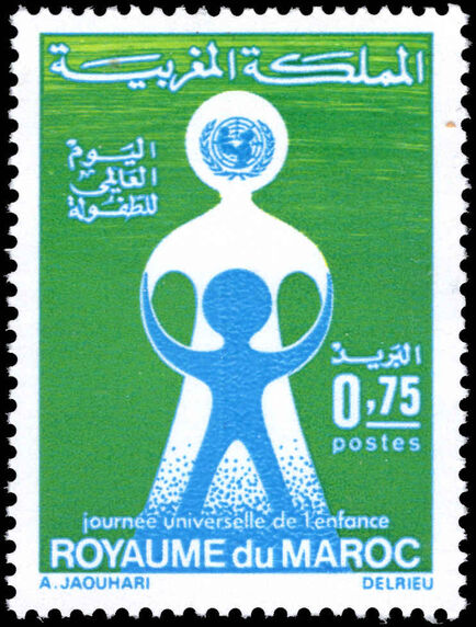 Morocco 1972 Childrens Day unmounted mint.