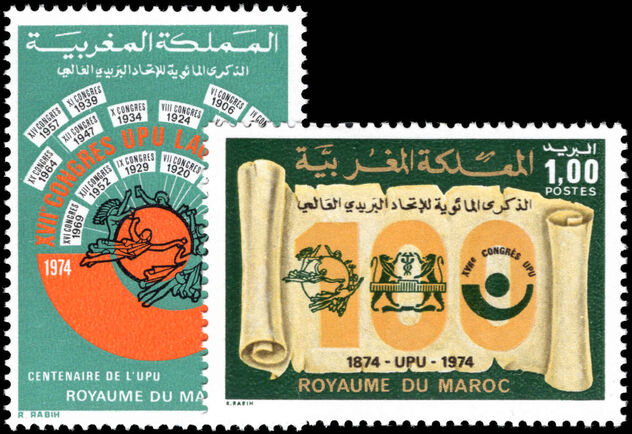 Morocco 1974 UPU unmounted mint.