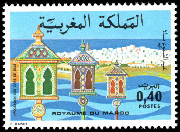 Morocco 1977 Procession of the Candles unmounted mint.