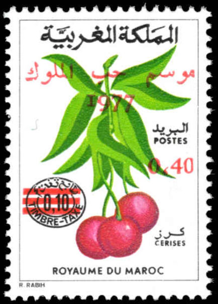 Morocco 1977 Cherry Festival unmounted mint.