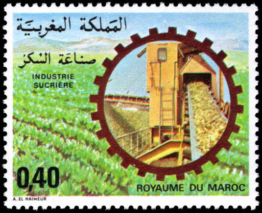 Morocco 1978 Sugar Industry unmounted mint.