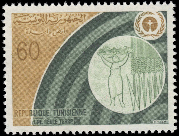 Tunisia 1972 Stockholm Environmental Conference unmounted mint.