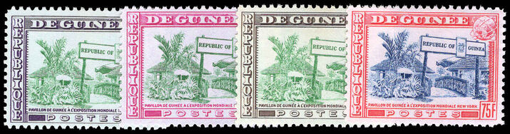 Guinea 1964 New York World's Fair unmounted mint.