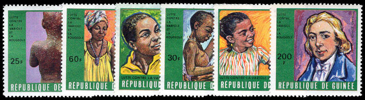Guinea 1970 Campaign Against Measles and Smallpox unmounted mint.