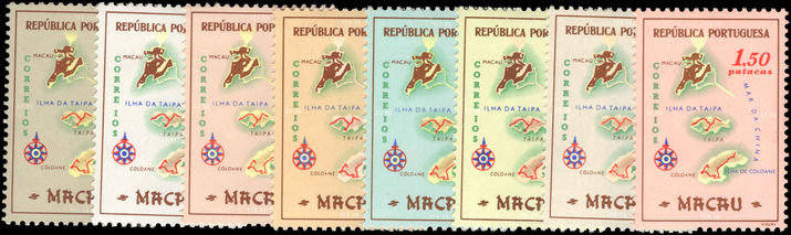 Macau 1956 Maps lightly mounted mint.