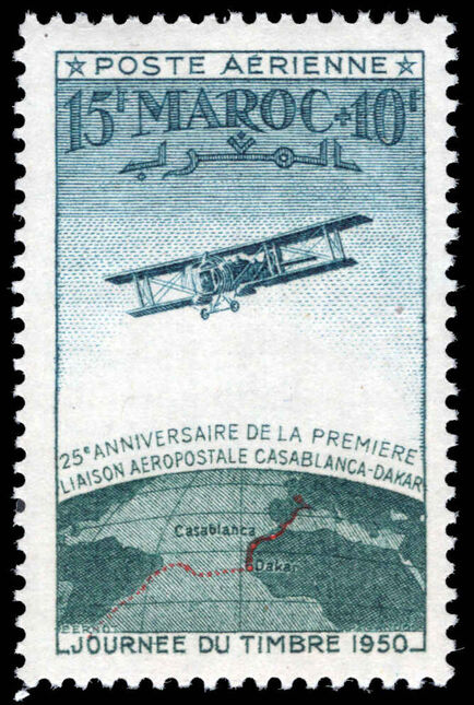 French Morocco 1950 Casablanca to Dakar first flight unmounted mint.