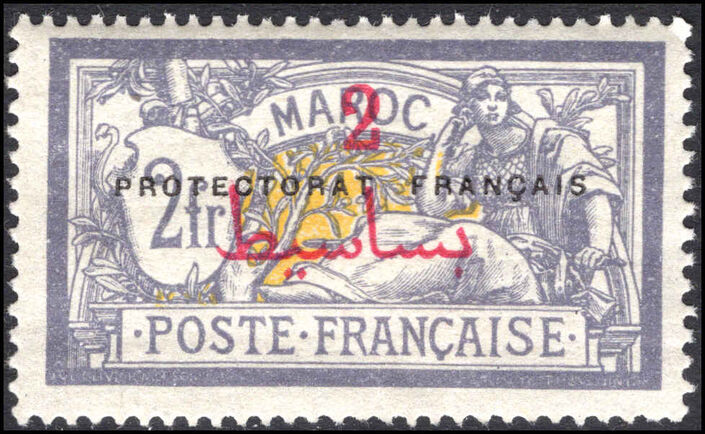 French Morocco 1914-22 2p on 2f deep lilac and buff lightly mounted mint.