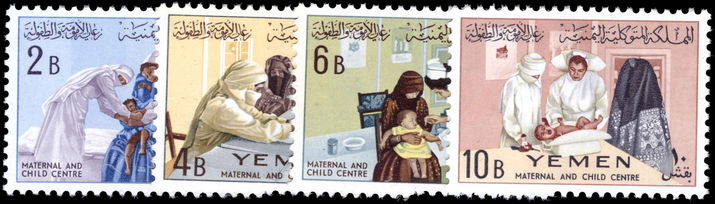 Yemen 1962 Maternity and Child Centre unmounted mint.