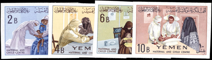 Yemen 1962 Maternity and Child Centre imperf unmounted mint.