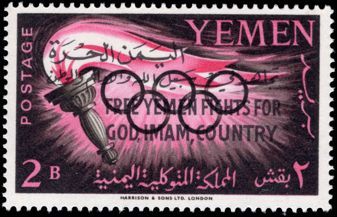Yemen 1962 Free Yemen 2b Olympics black overprint unmounted mint.