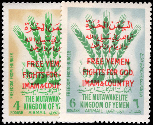 Yemen 1963 Freedom From Hunger unmounted mint.