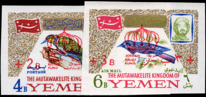 Yemen 1967 Jordan Relief Fund Birds imperf set unmounted mint.
