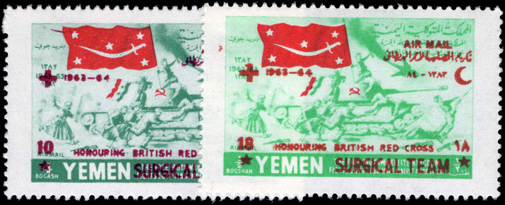 Yemen 1964 British Red Cross unmounted mint.