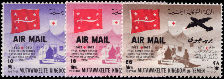 Yemen 1964 Air mail set unmounted mint.