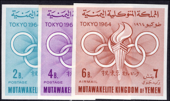 Yemen 1964 Olympics set imperf unmounted mint.