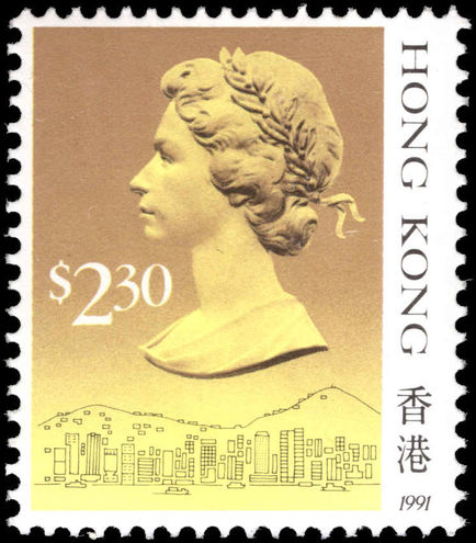 Hong Kong 1989-91 $2.30 unmounted mint.