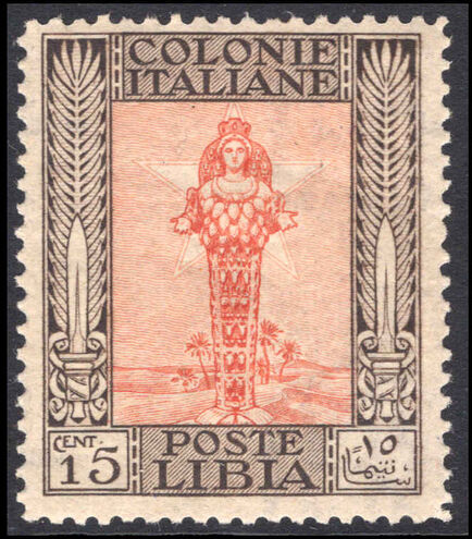 Libya 1921 15c perf 14¼x13¾ wmk crown signed Sorani unmounted mint.