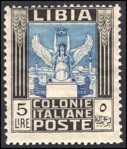 Libya 1921 5l blue and black wmk crown perf 14¼x13¼ lightly mounted mint.
