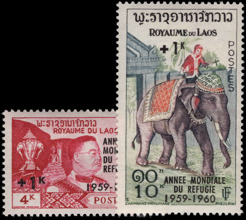 Laos 1960 World Refugee Year unmounted mint.