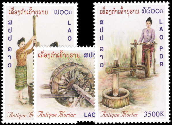 Laos 2001 Traditional Mortars unmounted mint.