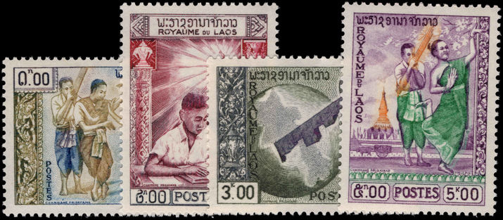 Laos 1959 Education and Fin Arts unmounted mint.