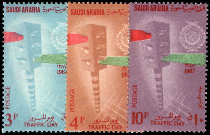 Saudi Arabia 1969 Traffic Day unmounted mint.