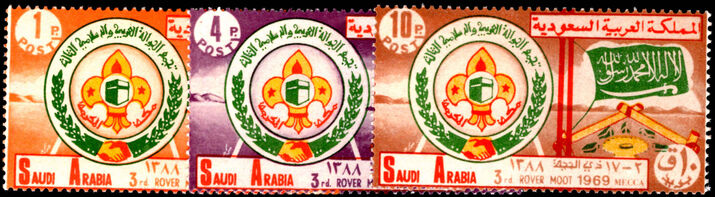 Saudi Arabia 1969 Third Arab Rover Moot lightly mounted mint.