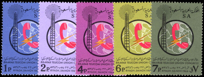 Saudi Arabia 1966 Eighth Arab Telecommunications Union Congress lightly mounted mint.