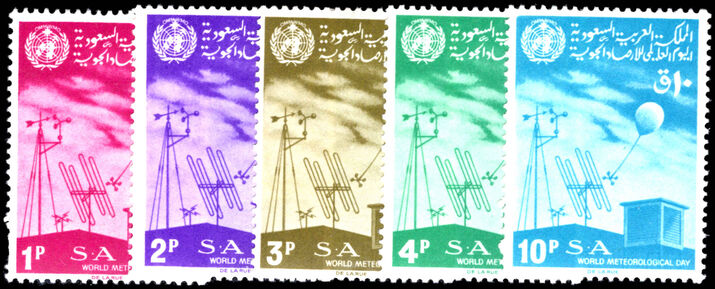 Saudi Arabia 1967 World Meteorological Day lightly mounted mint.