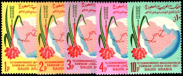 Saudi Arabia 1968 Inauguration of Dammam–Jeddah Highway unmounted mint.