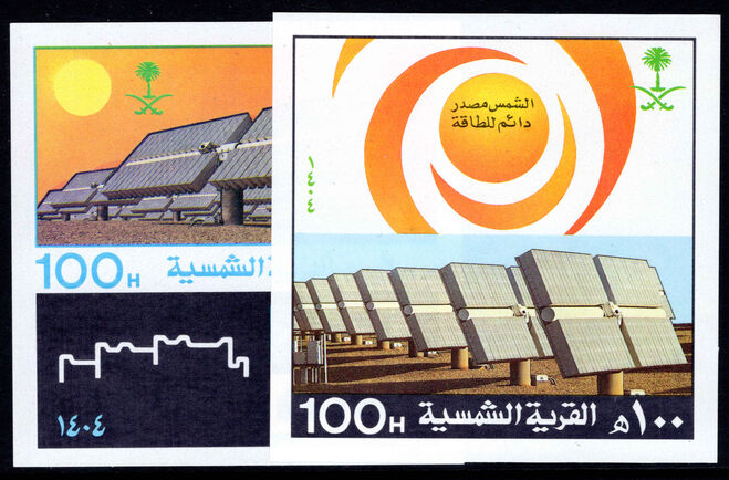 Saudi Arabia 1984 Al-Eyenah Solar Village souvenir sheet unmounted mint.
