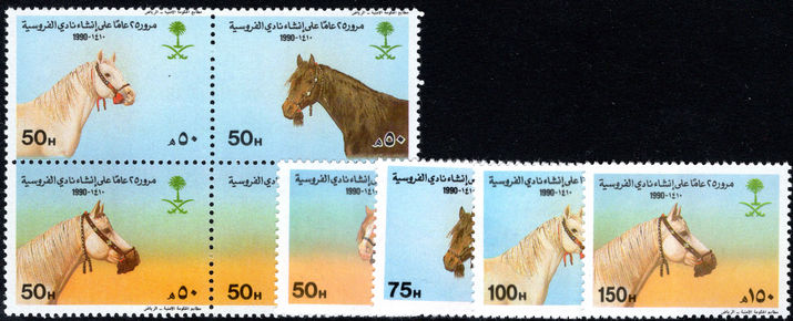 Saudi Arabia 1990 Horsemanship Club unmounted mint.